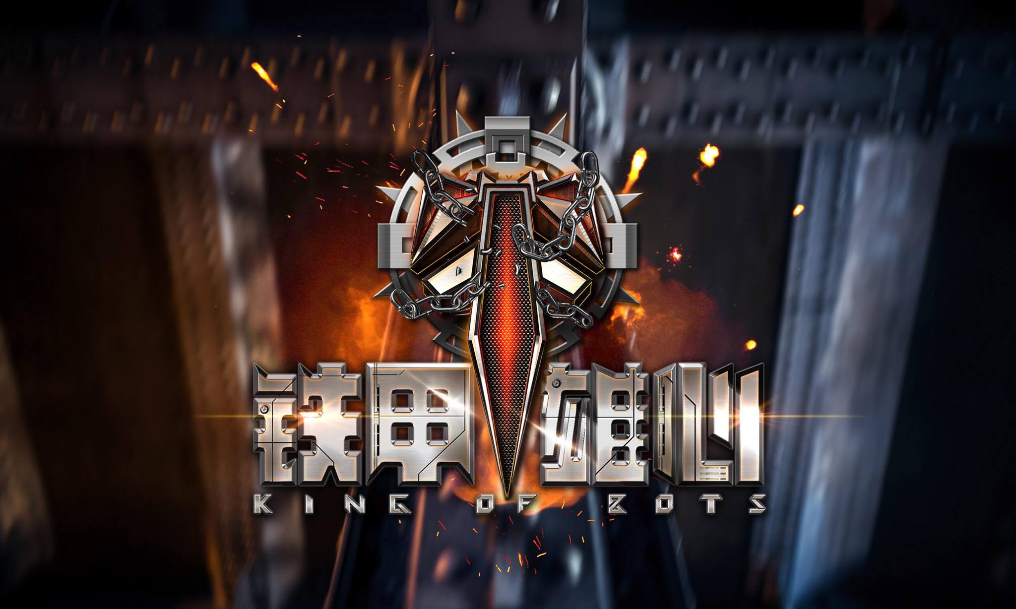 Logo of King of Bots Season 1 (Select Fights Only)|truncatechars:100