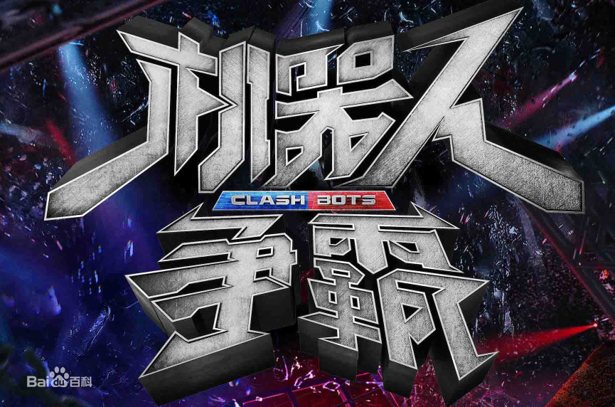Logo of Clash Bots|truncatechars:100