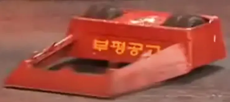 레드썬