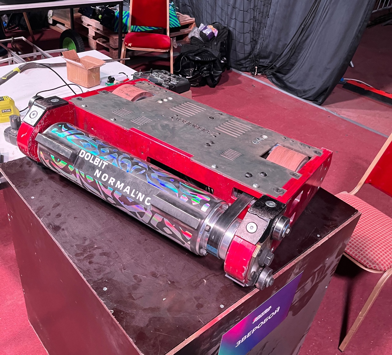 Competitor "Зверобой 4.0" at Bitva Robotov 2024 Final