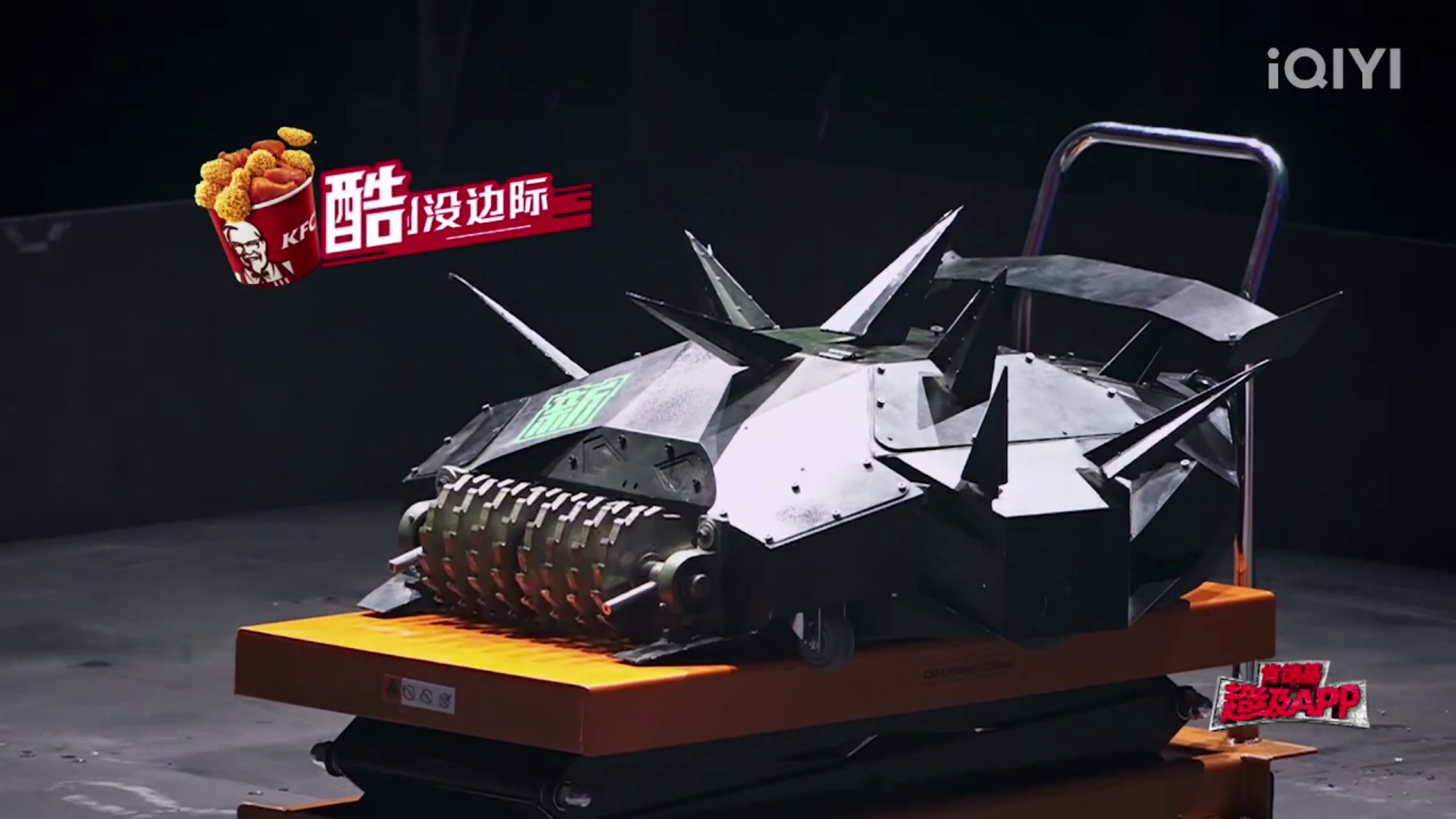 Competitor "黑鯊" at Clash Bots