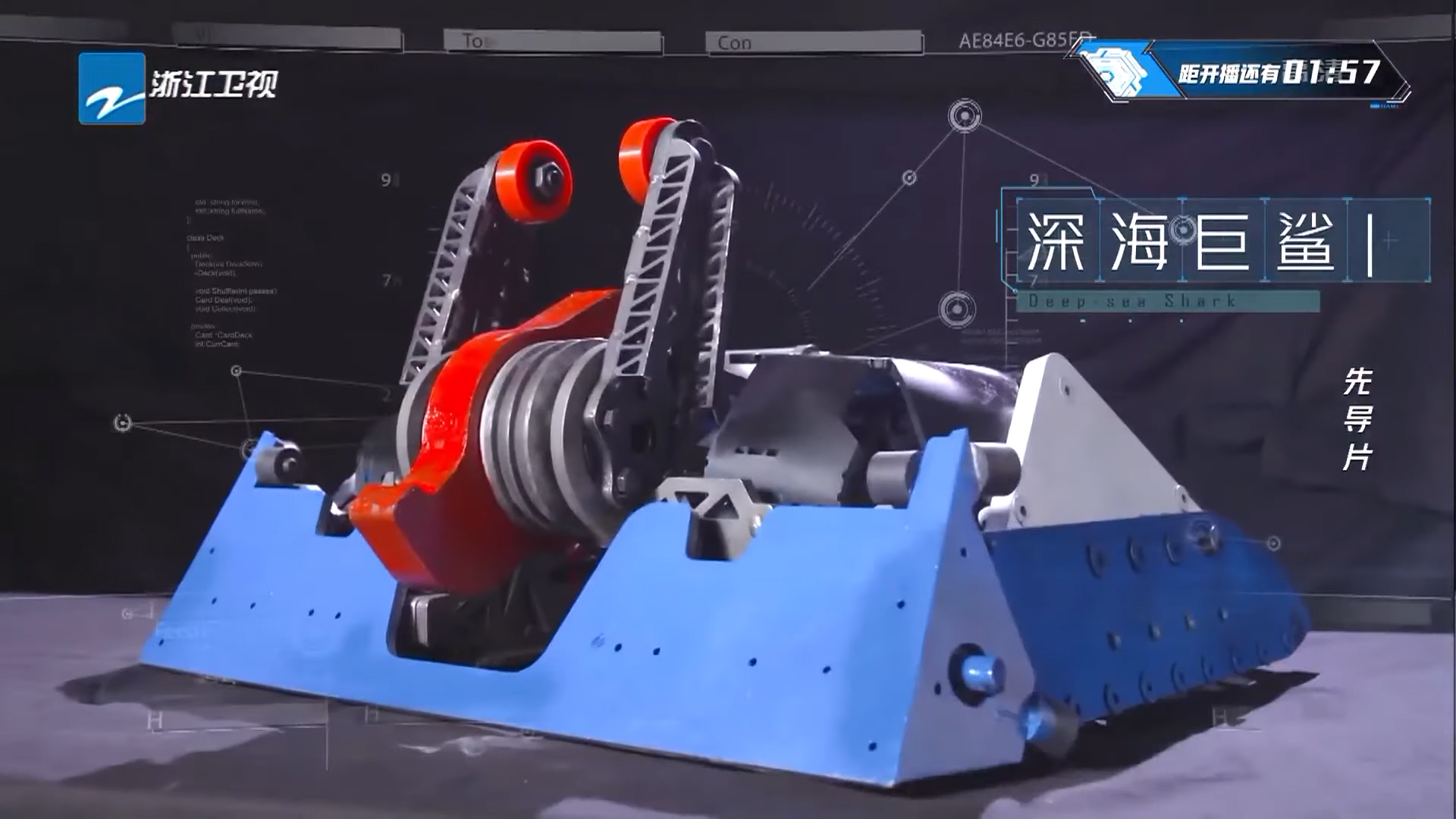 Competitor "深海巨鲨" at King of Bots Season 2 (Select Fights Only)