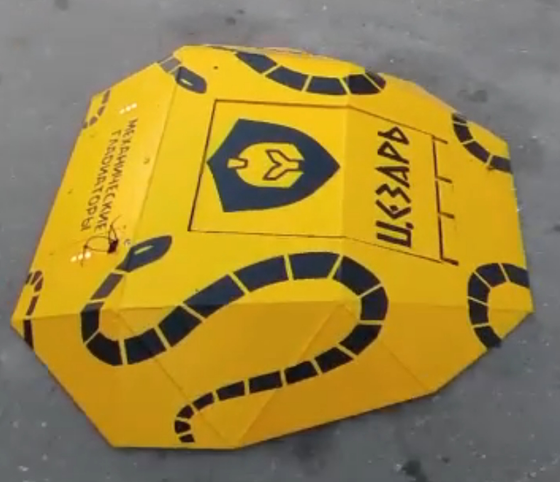Competitor "Цезарь" at Bitva Robotov 2024 Qualifier A