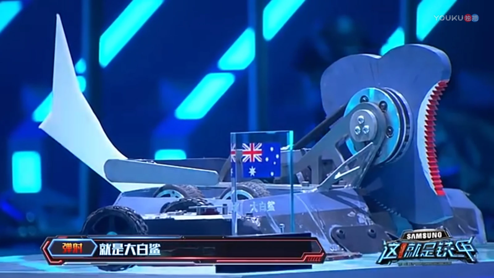 Competitor "Great White" at This is Fighting Robots