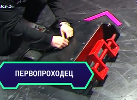 Competitor "Первопроходец" at Bitva Robotov 2025 Qualifier D