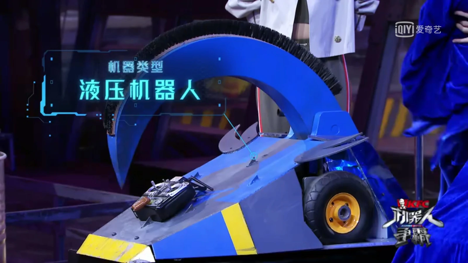 Competitor "斯巴達" at Clash Bots