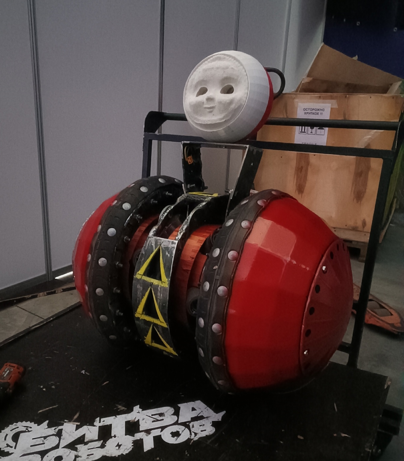 Competitor "Неваляшка" at Bitva Robotov 2024 Qualifier B