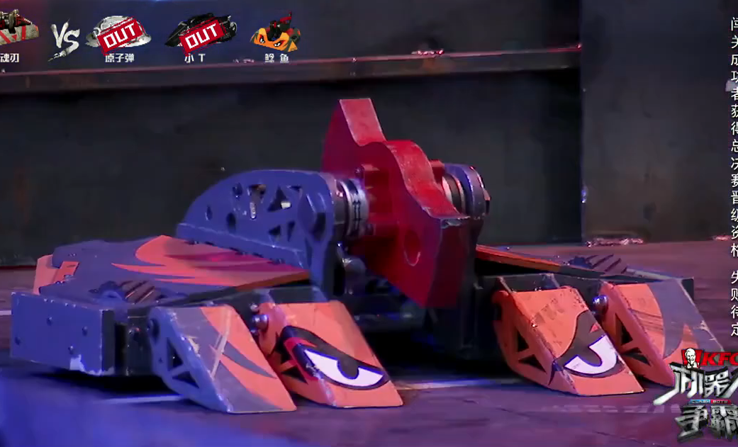 Competitor "鯰魚" at Clash Bots