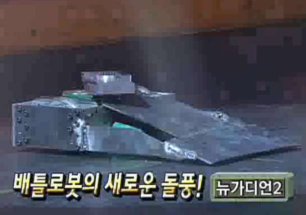 뉴가디안2