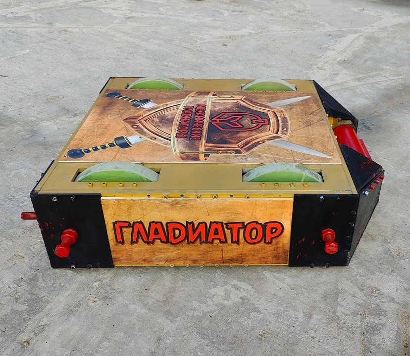 Competitor "Гладиатор" at Bitva Robotov 2023 Qualifier B