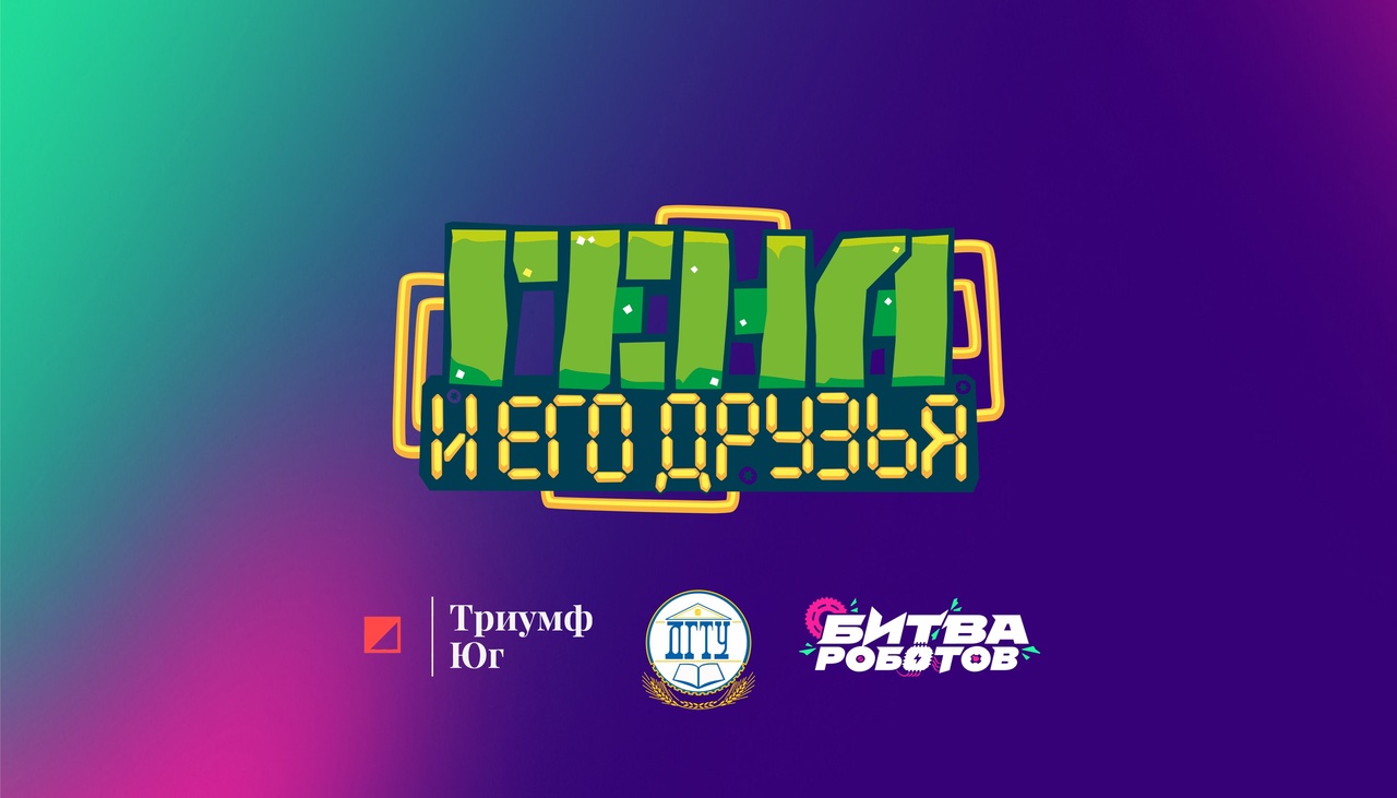 Logo